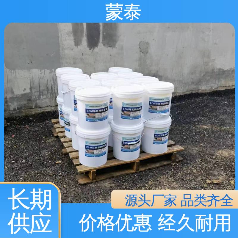  高强抗裂修补砂浆 防腐蚀 耐酸碱 耐高温 耐老化 抗冻 量大价低 全国配送