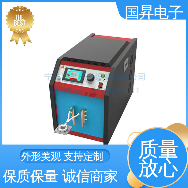 国昇电子 定制全数字智能感应加热机 60KW 生产效率快 损耗少 质量安心