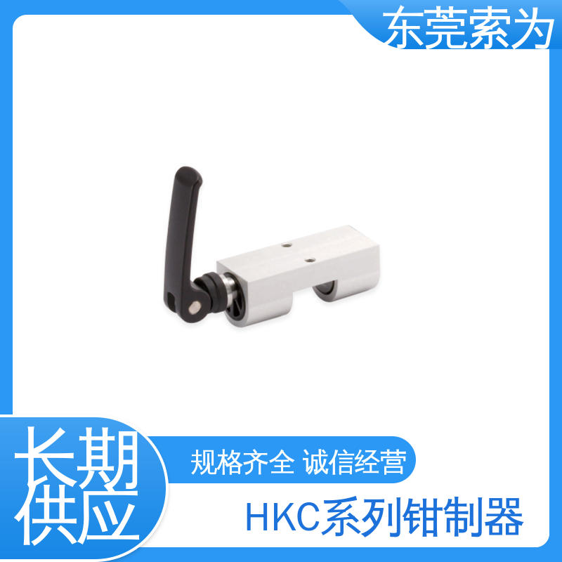 日本锅屋 HKC钳制器 线轨固定装置 HKC-1501-A 低成本型 
