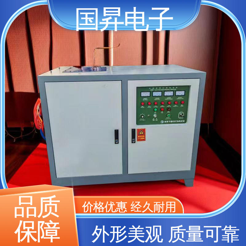 国昇电子 35KW超音频热配合机 工件抗断裂 抗疲劳 不易变形 质量安心