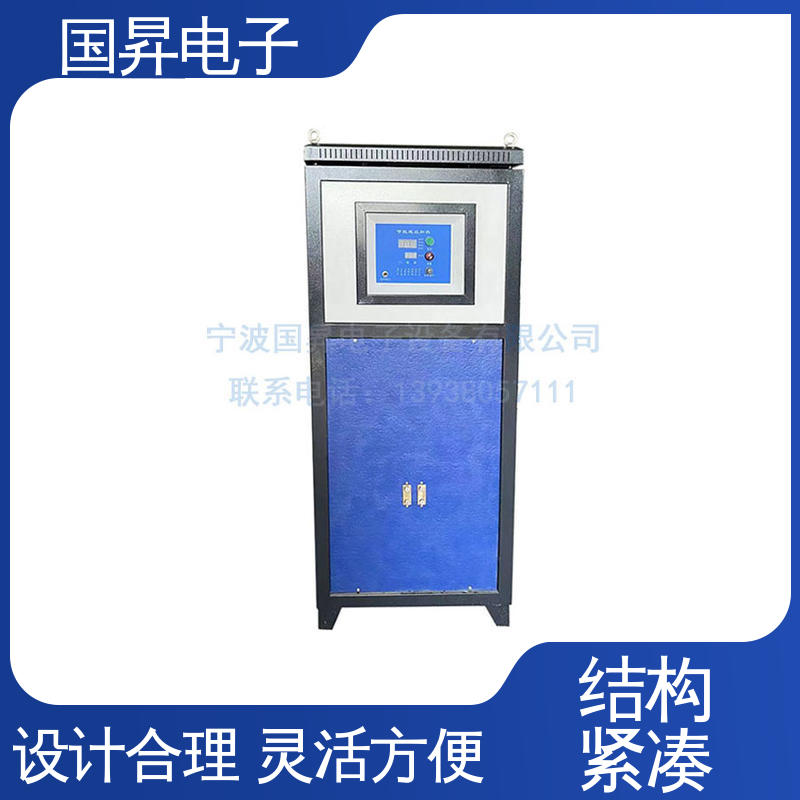 国昇电子 160kw低频感应加热机 快捷方便 易于管理 性能优越 噪音较小