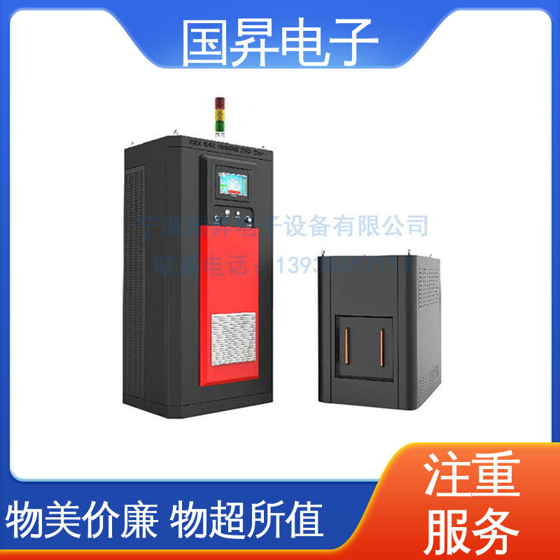 国昇电子 定制全数字智能感应加热机 25KW 自动化 多闭环控制 操作简单