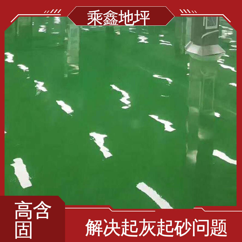 乘鑫 上门服务 品质保证 薄涂地坪漆 加工区车间