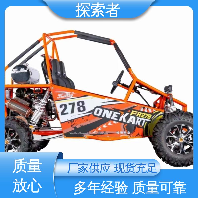 UTV 卡丁车 一件代发 越野沙滩车 动力十足 探索者