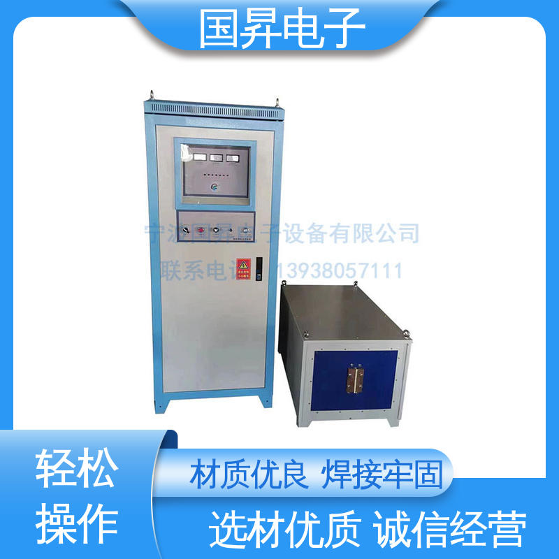国昇电子 中频感应系列透热炉 快捷方便 易于管理 高集成化 高模块化