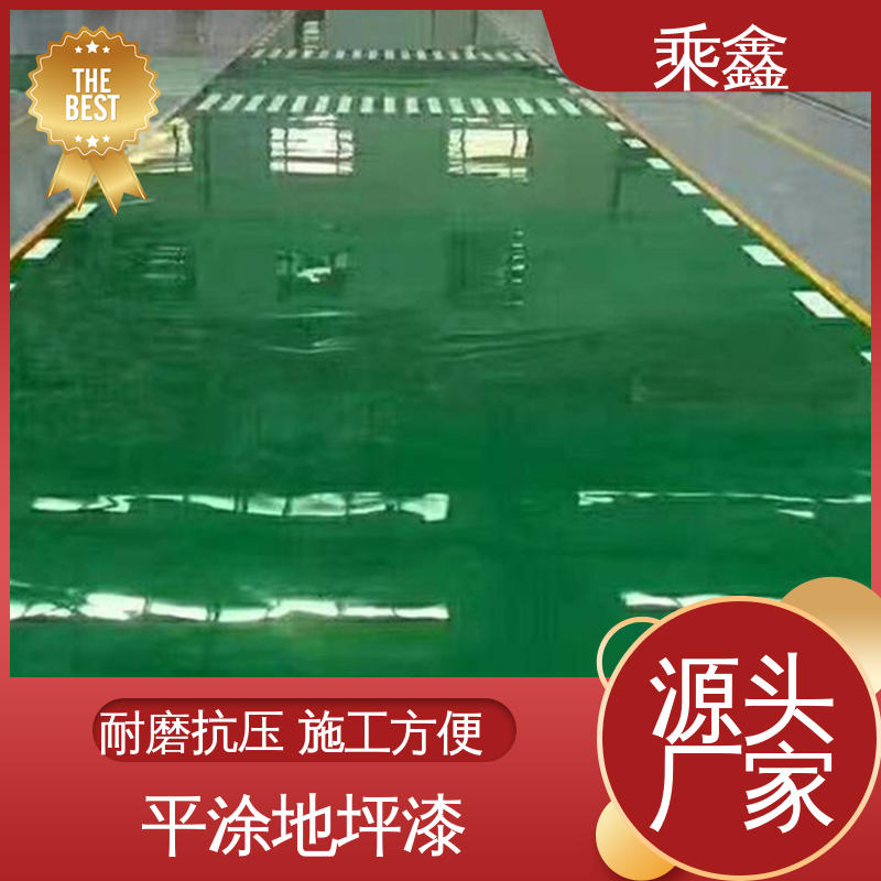 乘鑫 食品加工区 地坪漆工程 南亚128树脂 品质好 一站式服务 性价比高