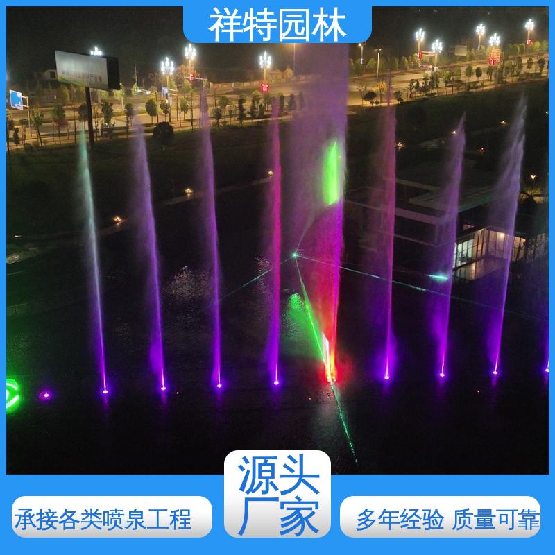 款式多样 七彩灯光排列 不易磨损 数控喷泉 祥特