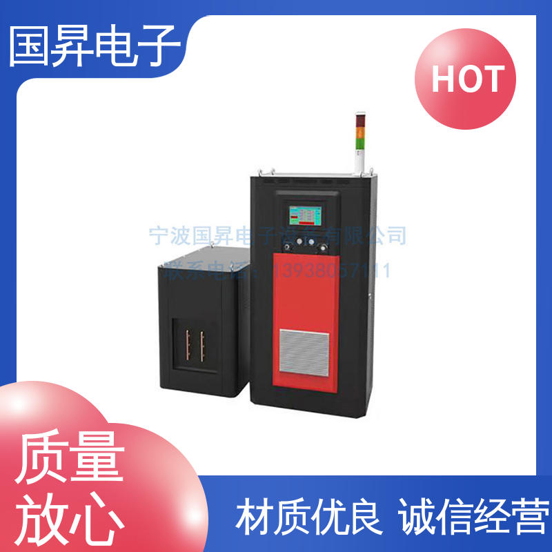 国昇电子 定制全数字智能感应加热机 20KW 安装方便 运行可靠 性能优越