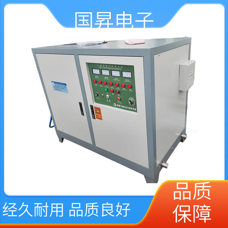 国昇电子 40KW超音频感应加热 节省时间 节能环保