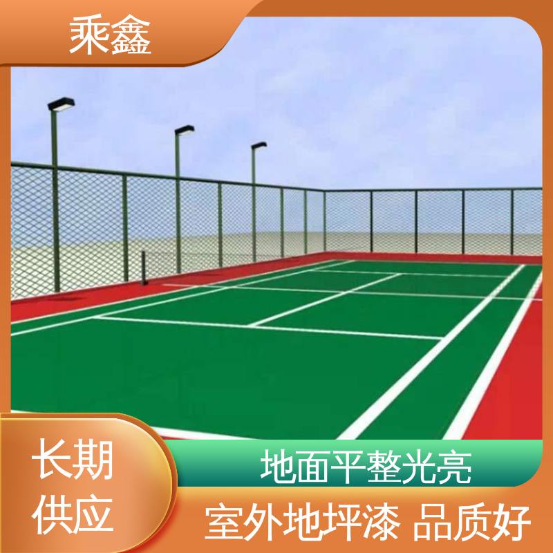 乘鑫 体育馆 羽毛球场地坪漆施工 地板美观 具有无接缝 性能好 在线接单