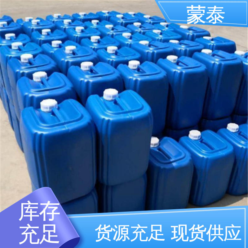  异丁基三乙氧基硅烷 抗裂抗渗 粘结力好 严选原材 品质放心