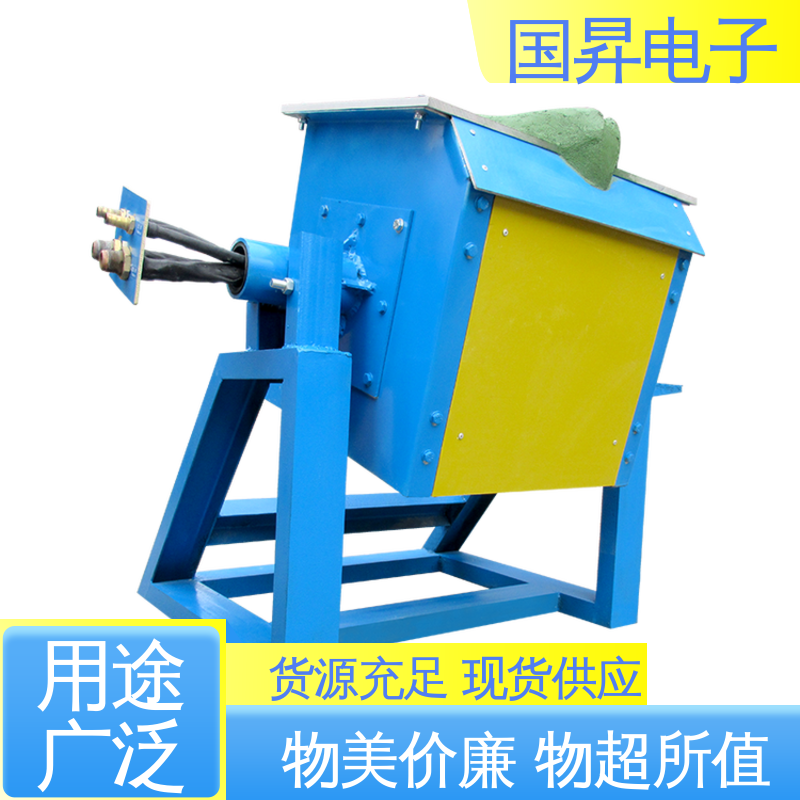 国昇电子 60-200KW 感应加热熔炼炉 加工定制 经久耐用