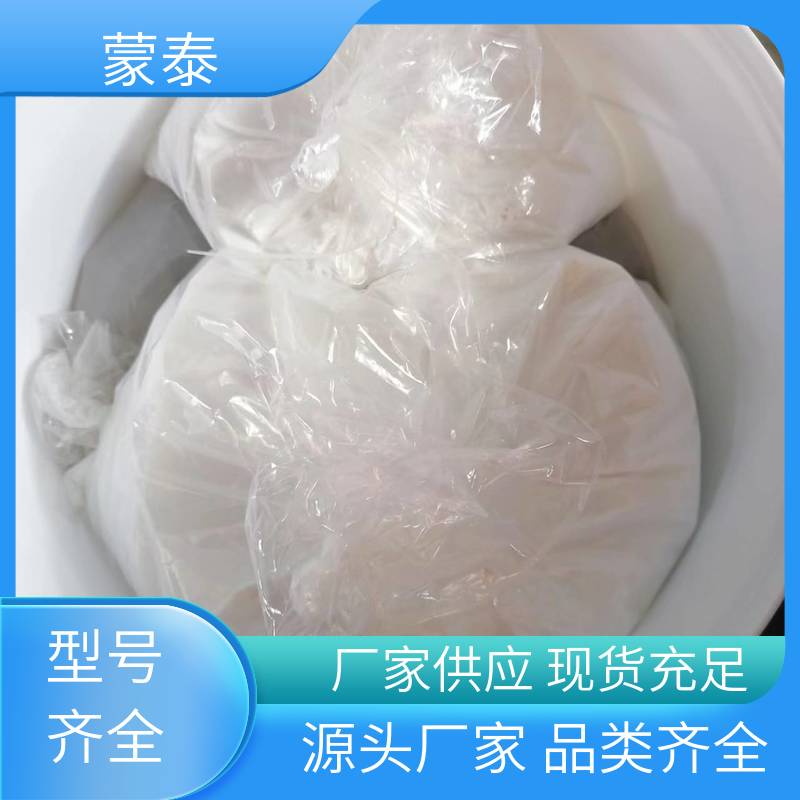  环氧修补砂浆厂家 粘接性能好 严选原材 品质放心
