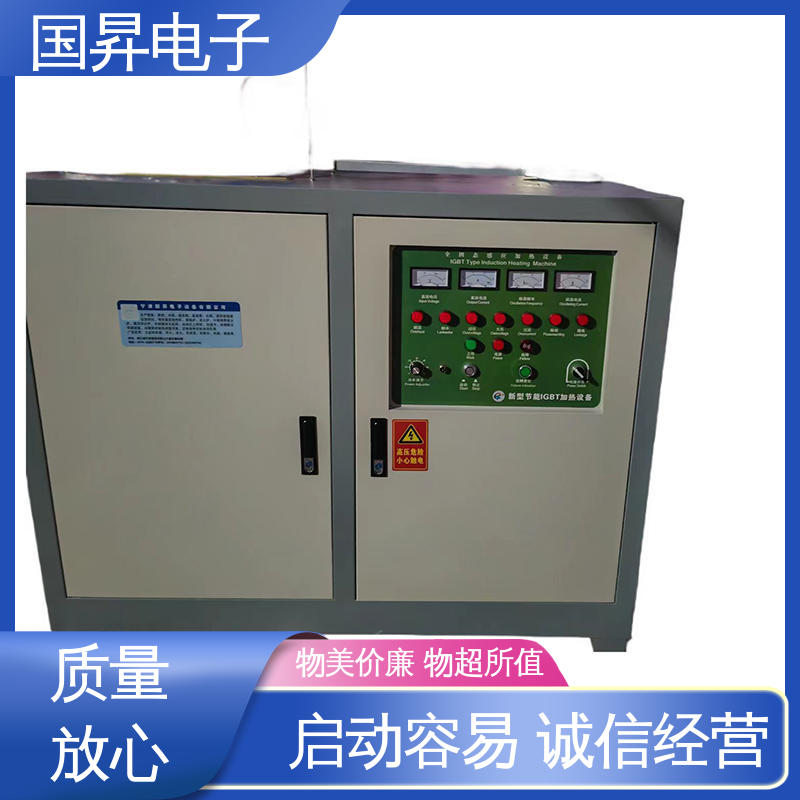国昇电子 120KW超音频热配合机 结构紧凑 防潮防锈 热转换率高 高强度