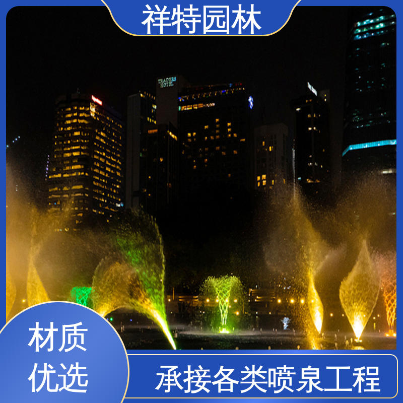 祥特园林 运行平稳 水景工程施工 远程指导 小型音乐喷泉公司