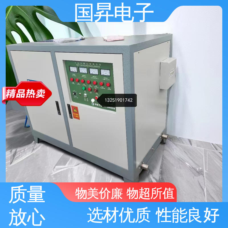 国昇电子 160KW超音频热配合机 随时停止 水温可调 性能稳定 外形美观