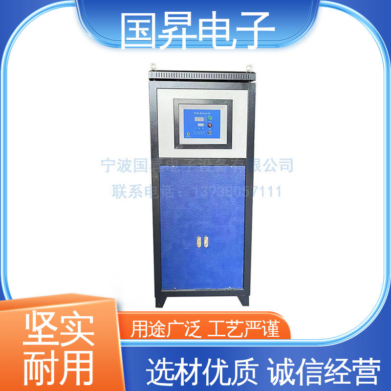国昇电子 300kw低频感应加热炉 自动化 多闭环控制 性能优越 噪音较小