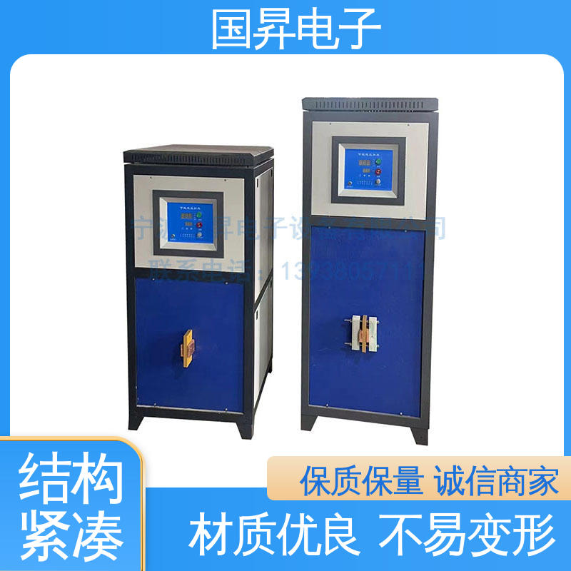 国昇电子 80kw低频感应加热机 随时停止 水温可调 应用广泛 操作简单
