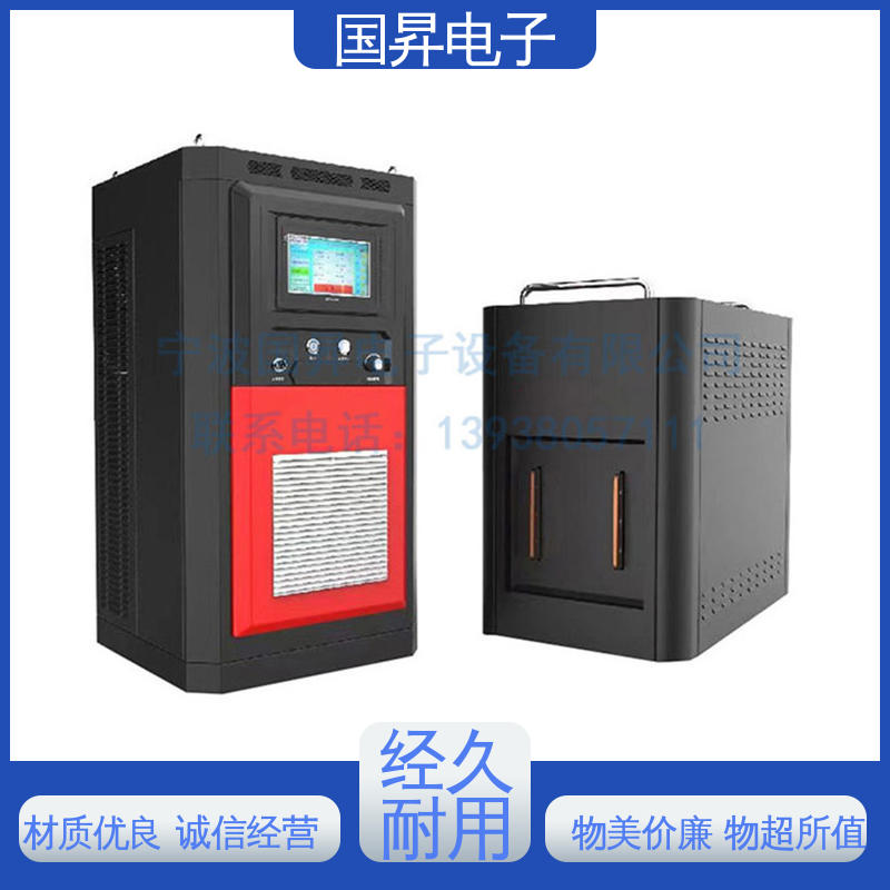 国昇电子 定制全数字智能感应加热机 20KW 工件抗断裂 抗疲劳 外形美观