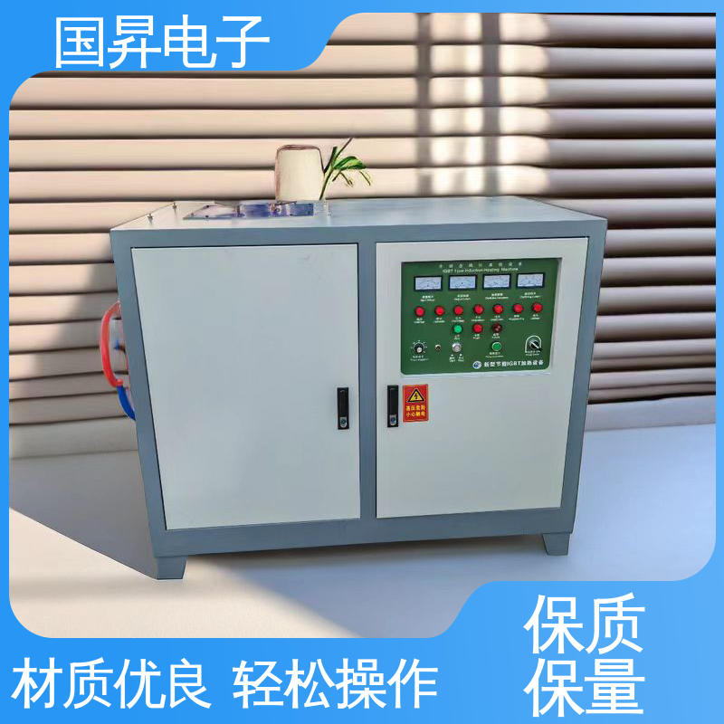 国昇电子 50KW超音频加热设备 安装方便 运行可靠 热转换率高 高强度