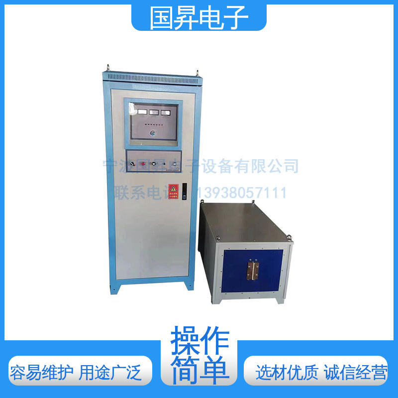 国昇电子 500kw中频感应炉 快捷方便 易于管理 占地面积小 快速加热