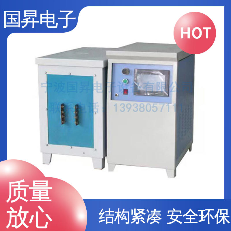 国昇电子 定制全数字智能感应加热机 20KW 功耗小 人性化设计 质量安心