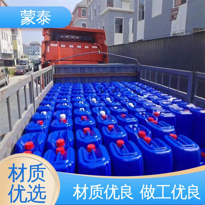  外墙透明防水剂 优良的抗老化性 物流配送 发货快