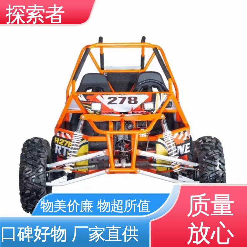 探索者 大型越野沙滩车 ATV全地形车 全国可发 设计合理