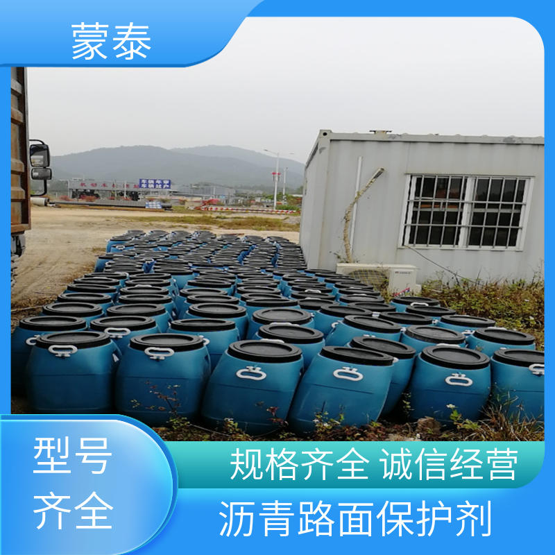  沥青路面瑕疵遮盖修复剂 防老化 耐腐蚀抗冻 全国供应 应用广泛