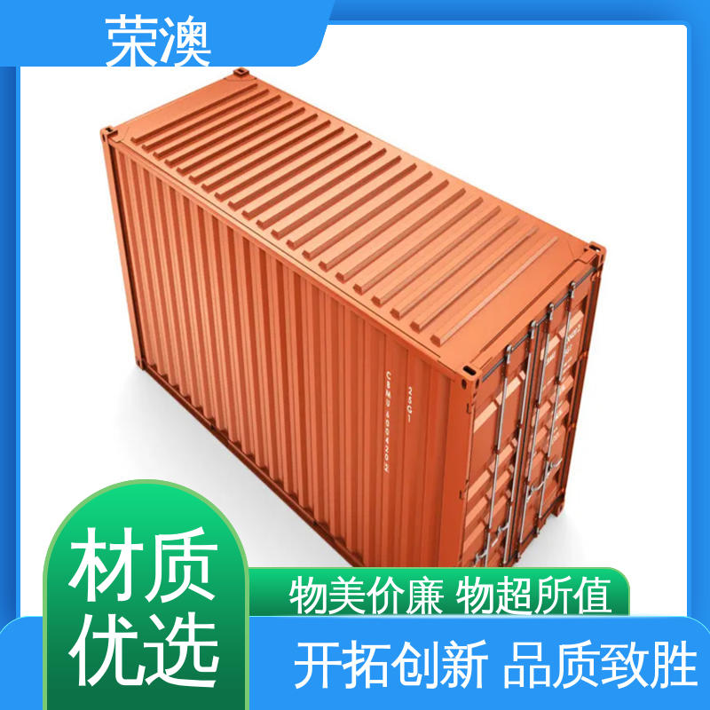 货源充足 适用范围广 开顶集装箱 45英尺 荣澳出售