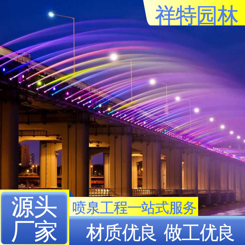 祥特园林 球形喷嘴 激光水幕电影 多年经验 小型音乐喷泉