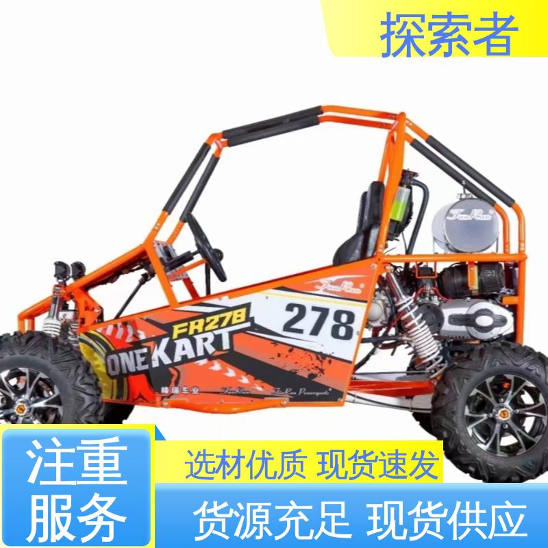 探索者 沙滩车轮毂 货源充足 性能卓越 SSV越野车