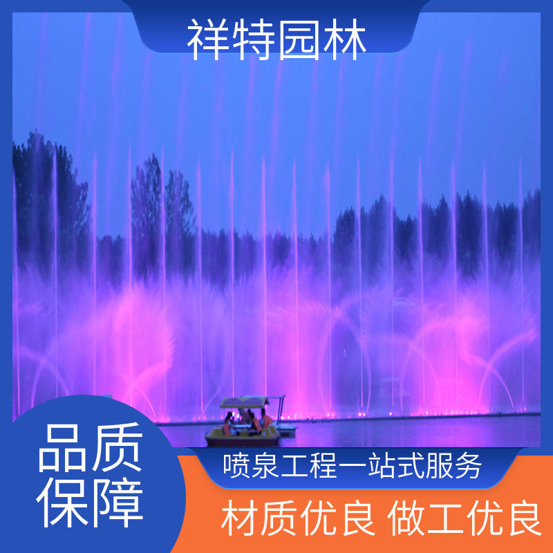 景区喷泉 款式多样 造型优美 激光水幕电影 祥特园林