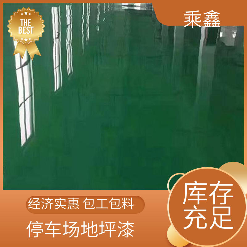 乘鑫 医院走廊 平涂地坪漆 一站式服务 性价比高 厂家供应 有保障