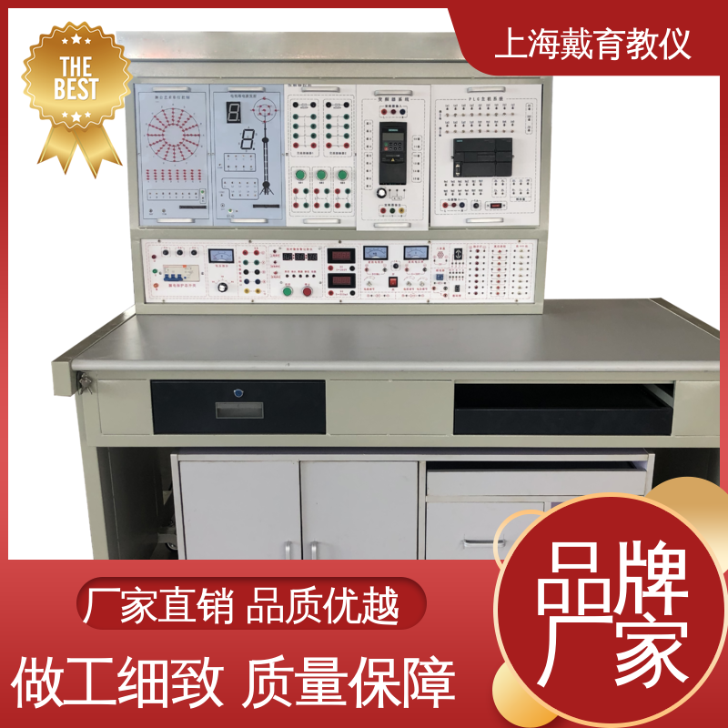 可定制培训技能学习 电气PLC 实训台 教学设备制造商厂家