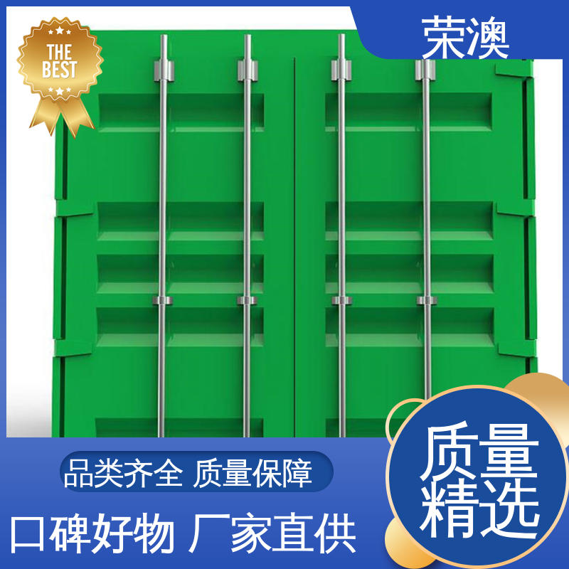  多年经验 操作方便 锁具角件 彩钢集装箱门 荣澳生产