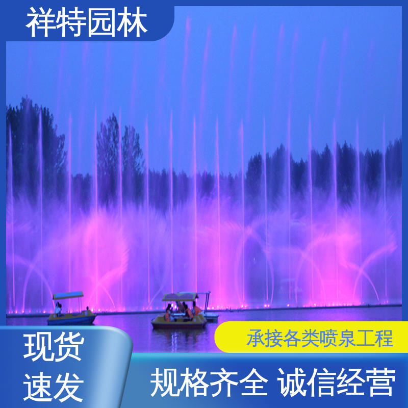 互动喷泉 减少尘降气温 广场公园水景 款式多样 祥特园林