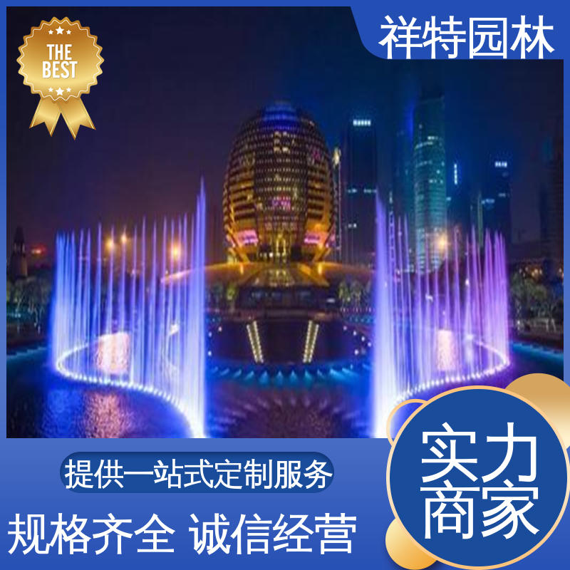 水幕电影激光 工艺精良 观赏表演造景 运行平稳 祥特