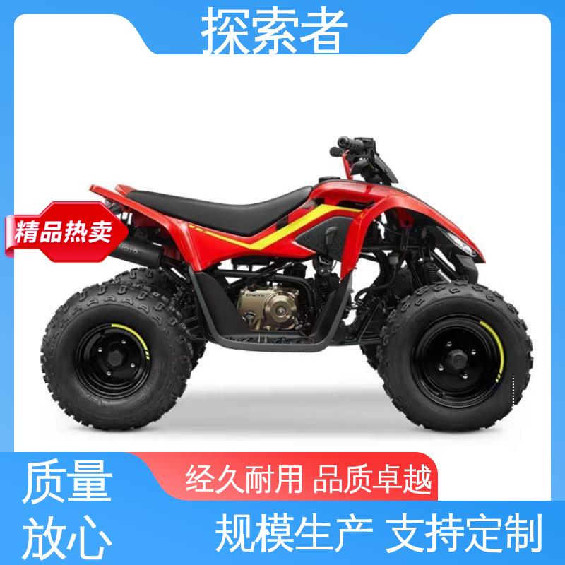探索者 ATV全地形车 沙滩车轮毂 动力十足 源头厂家 