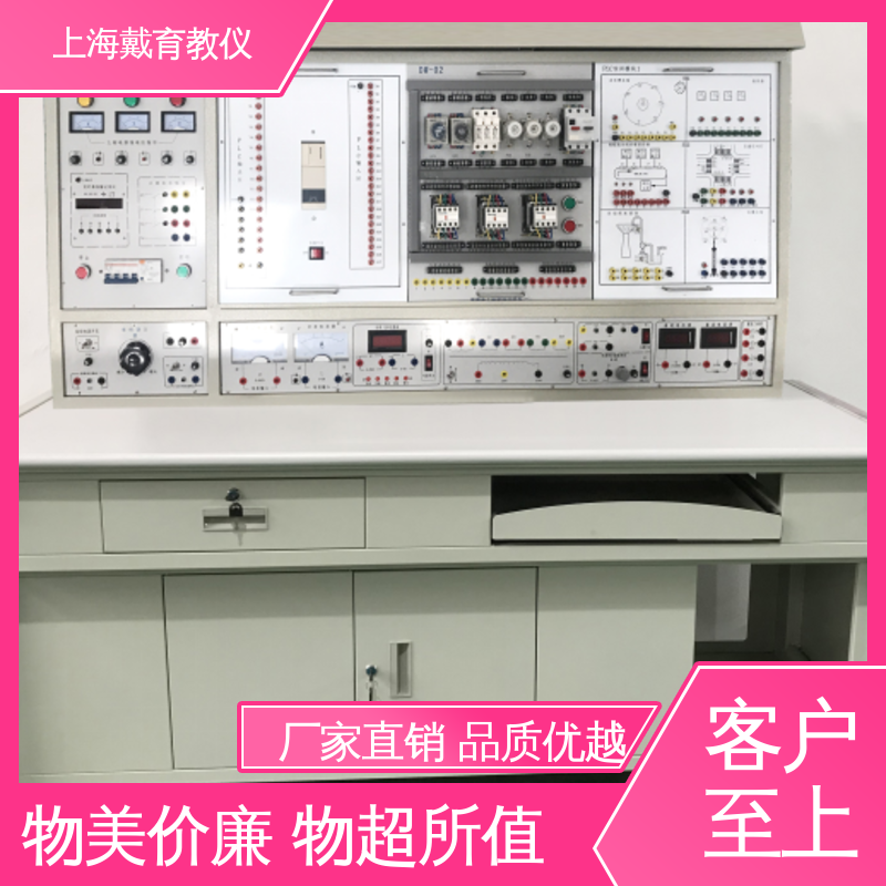 实训平台 教学设备制造商厂家 工业网络控制 可定制培训技能学习