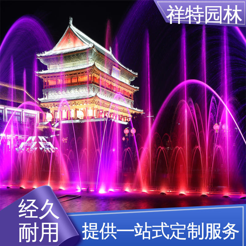 操作简单 观赏表演造景 广场旱式喷泉 喷射高度可控 祥特