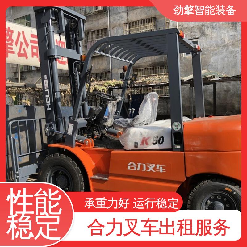 合力 3.8T 10吨叉车出租 可选配加装各式属具 稳定升降