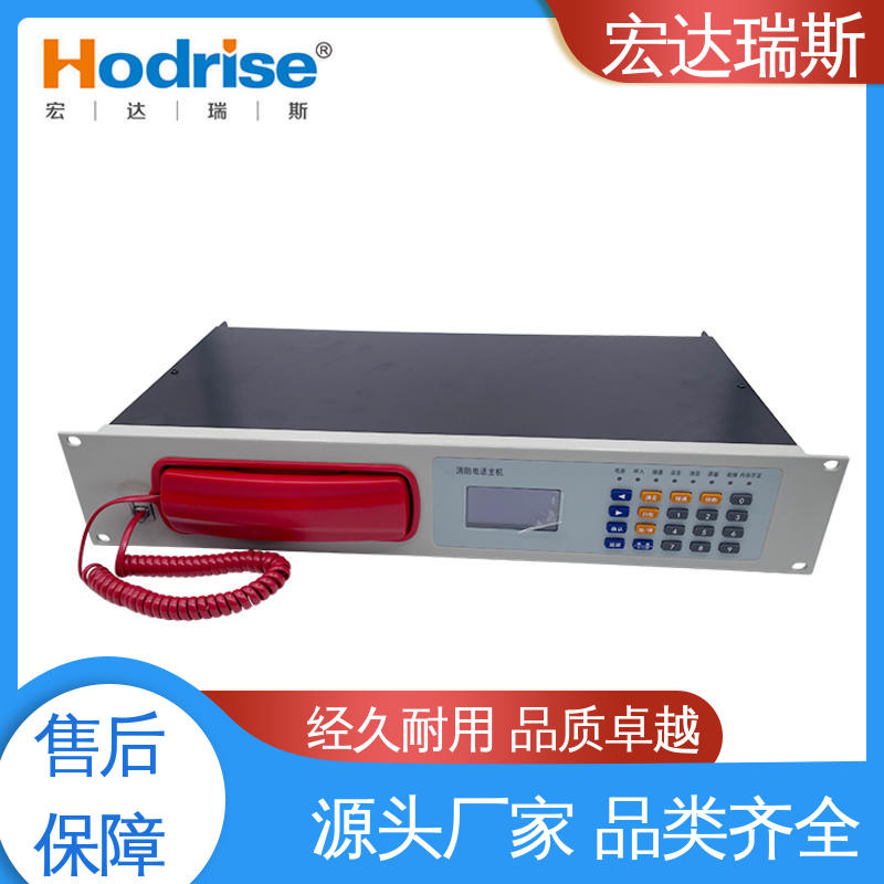 凯拓DH9361 入柜式 远距离传输电话主机 厂家直供 包邮含税