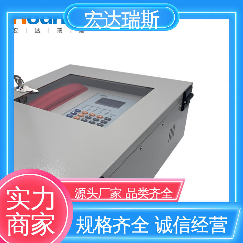 凯拓DH9361/BG 壁挂式 远距离消防电话主机 通过3C认证 包邮含税