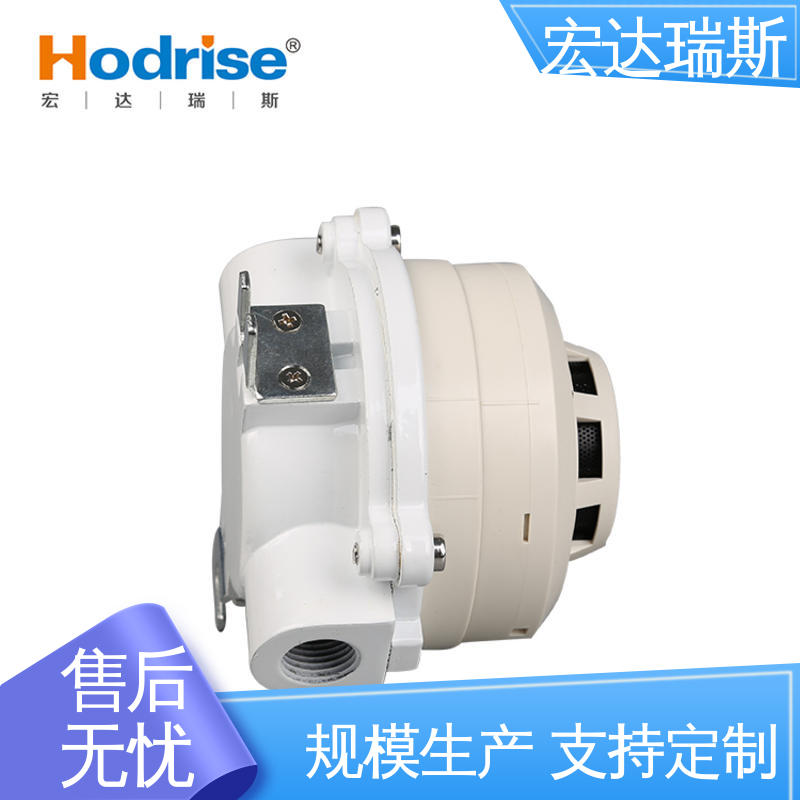 JDXT-YW-1 化工车间专用 烟温复合探测器 厂家直供 包邮含税
