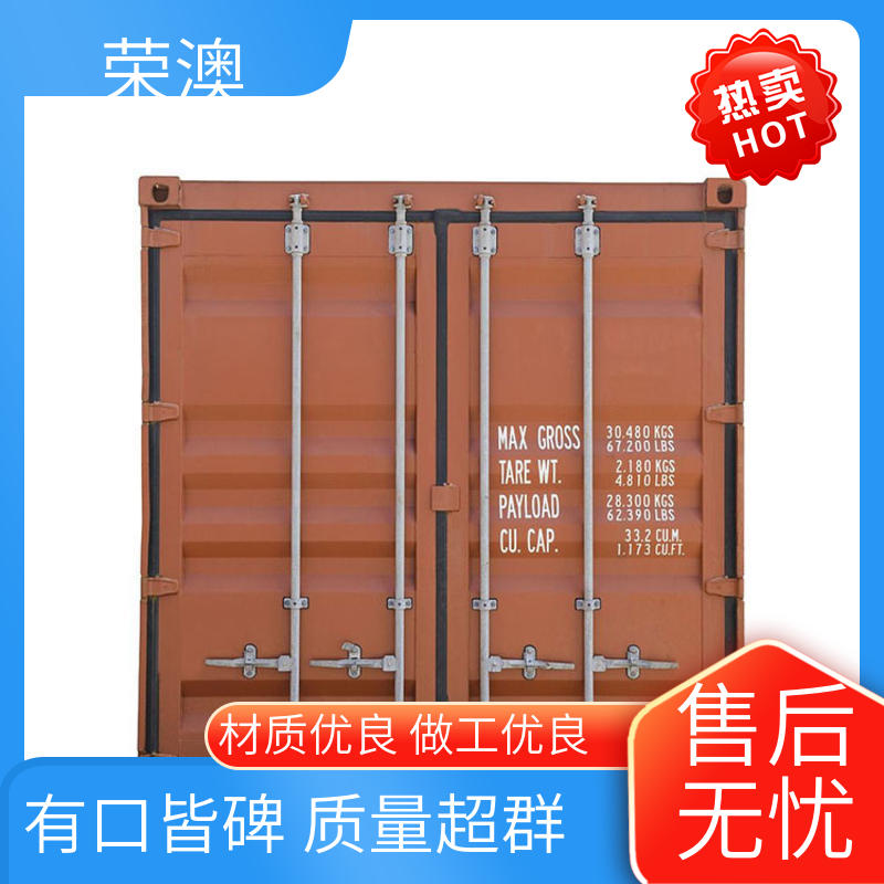 多种选择 使用持久 铁艺集装箱门 锁具角件 荣澳生产