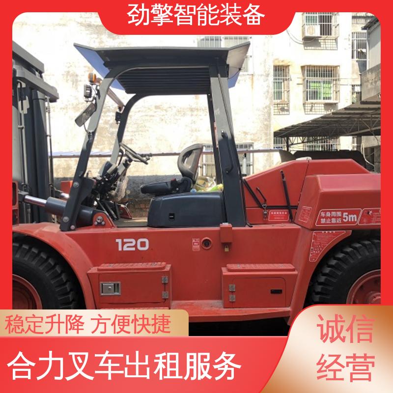 合力 3.5T 10吨叉车出租 适用于码头货物装卸 操作简单