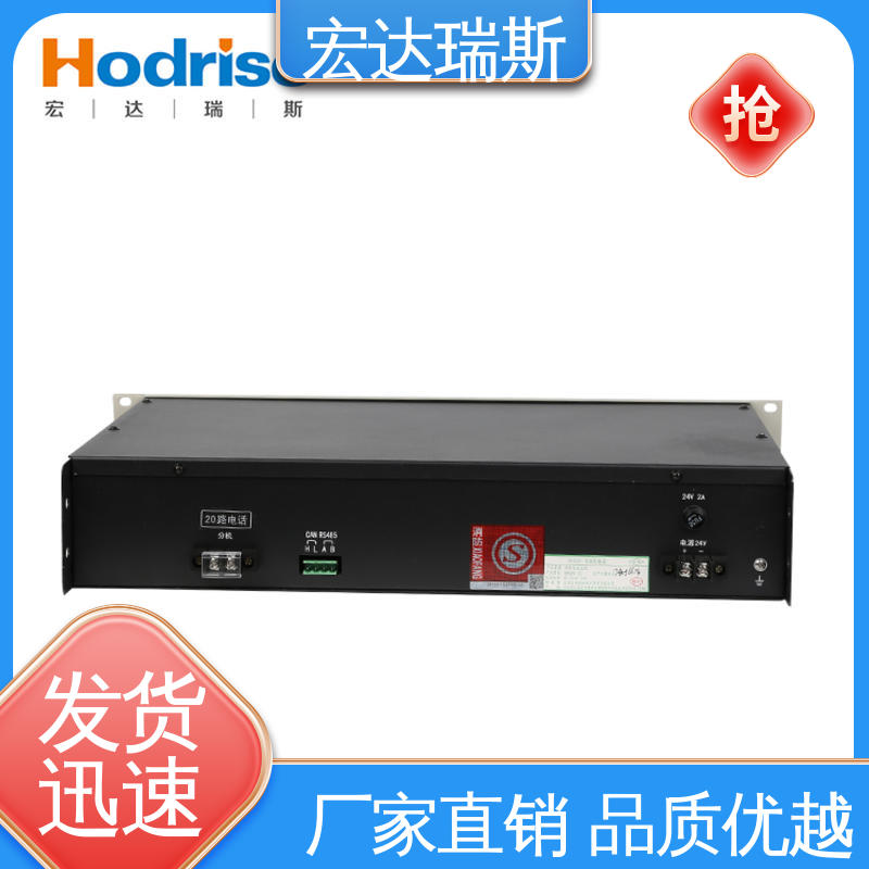 三江牌DH9261/B 入柜式 消防应急通讯电话主机 厂家直供 包邮含税