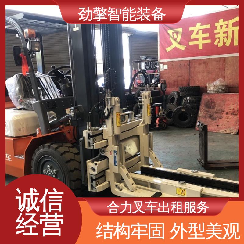 合力 3.5T 锂电叉车出租 托盘货物进行装卸 方便快捷
