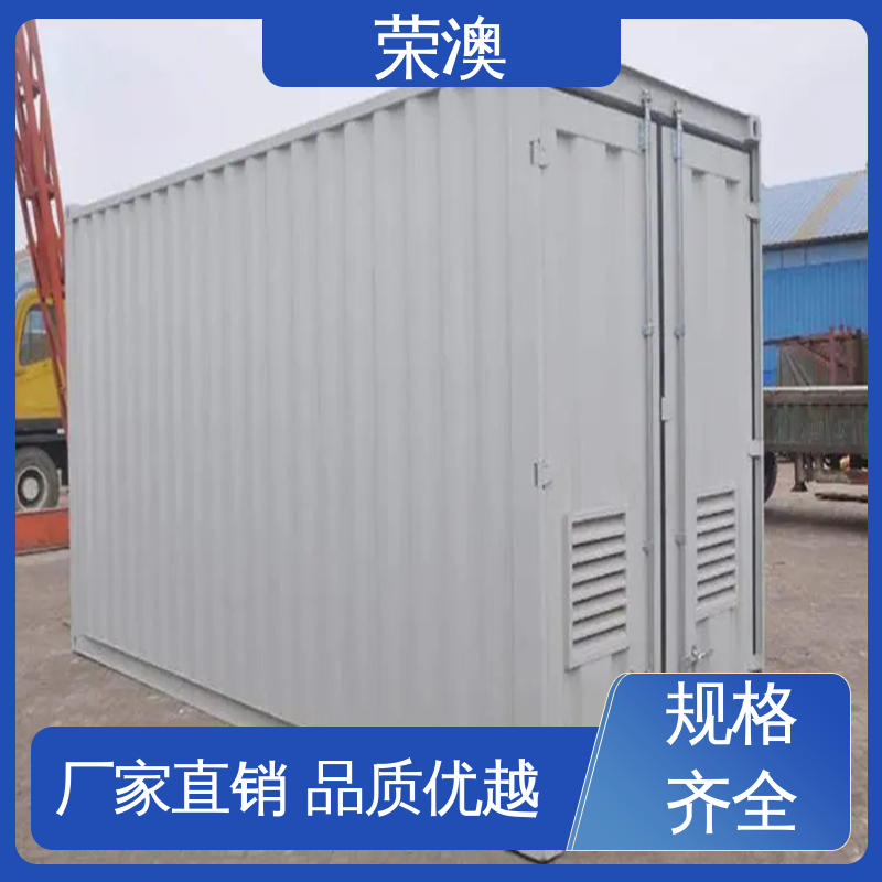 荣澳生产 货运集装箱 45英尺 规格齐全 性能优良 